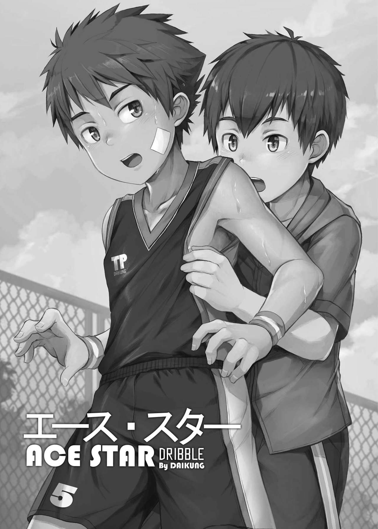 [Beater (daikung)] Ace Star Dribble [English] [Digital]_01.jpg